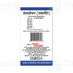 Basic Ayurveda Banshlochan Powder 40 GM