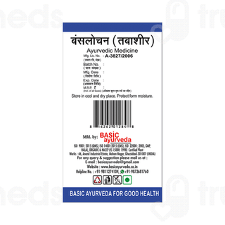 Basic Ayurveda Banshlochan Powder 40 GM
