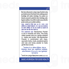Basic Ayurveda Banshlochan Powder 40 GM