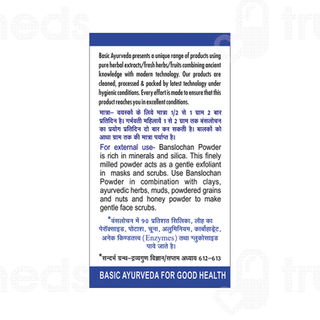 Basic Ayurveda Banshlochan Powder 40 GM