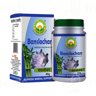 Basic Ayurveda Banshlochan Powder 40 GM