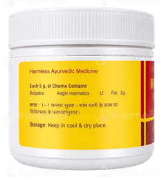 Vyas Belpatra Churna 100 Gm
