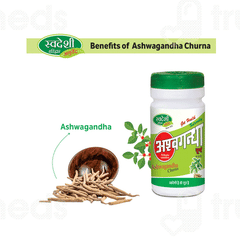 Swadeshi Ashwagandha Churna 100 GM