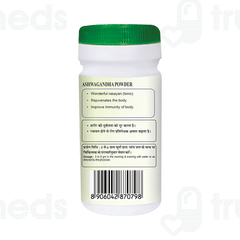 Swadeshi Ashwagandha Churna 100 GM