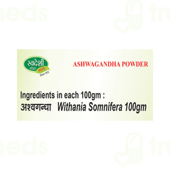 Swadeshi Ashwagandha Churna 100 GM