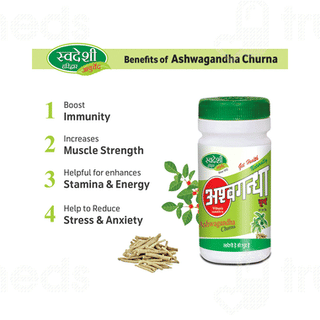 Swadeshi Ashwagandha Churna 100 GM
