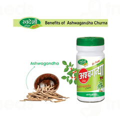 Swadeshi Ashwagandha Churna 100 GM