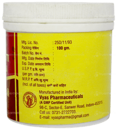 Vyas Neempatti Churna 100gm