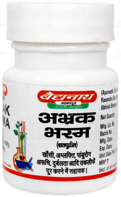 Baidyanath Abhrak Bhasma Powder 2.5gm Baidyanath Abhrak Bhasma Powder 2.5gm