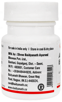 Baidyanath Abhrak Bhasma Powder 2.5gm Baidyanath Abhrak Bhasma Powder 2.5gm