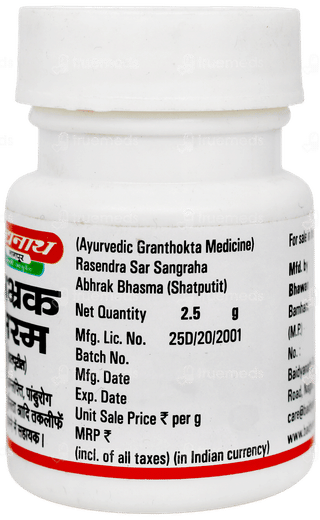 Baidyanath Abhrak Bhasma Powder 2.5gm