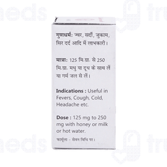 Baidyanath Godanti Bhasma Powder 10gm