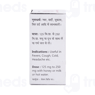 Baidyanath Godanti Bhasma Powder 10gm