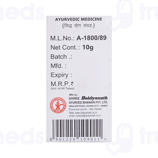 Baidyanath Godanti Bhasma Powder 10gm