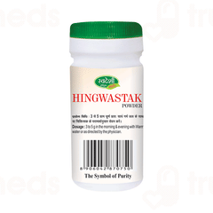 Swadeshi Hingwastak Churna 100 GM