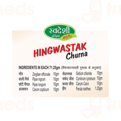 Swadeshi Hingwastak Churna 100 GM