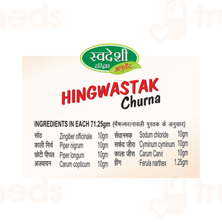 Swadeshi Hingwastak Churna 100 GM