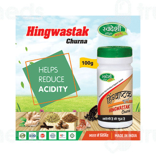 Swadeshi Hingwastak Churna 100 GM