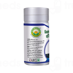 Basic Ayurveda Kaunch Beej Churna 100 GM
