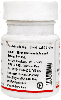 Baidyanath Abhrak Bhasma 5gm