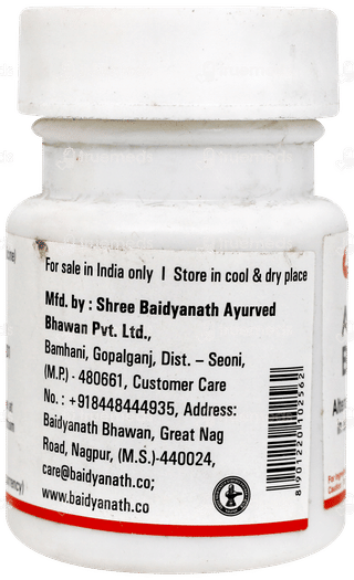 Baidyanath Abhrak Bhasma 5gm