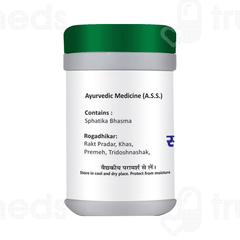 Basic Ayurveda Sphatika Bhasma Powder 15 GM