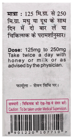 Baidyanath Shankh Bhasma 10Gm