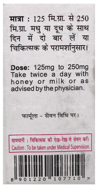 Baidyanath Shankh Bhasma 10Gm