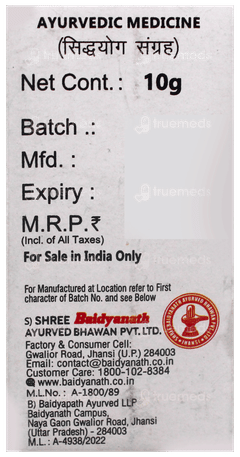 Baidyanath Shankh Bhasma 10Gm