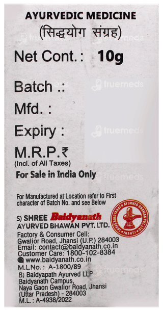 Baidyanath Shankh Bhasma 10Gm