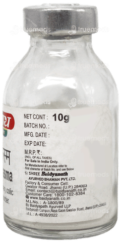 Baidyanath Shankh Bhasma 10Gm