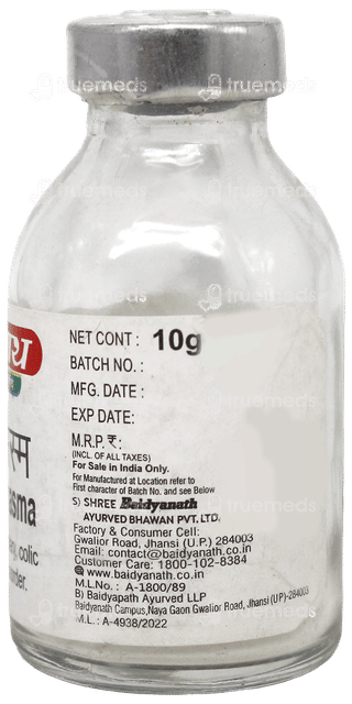 Baidyanath Shankh Bhasma 10Gm