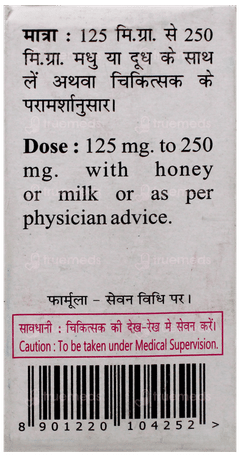 Baidyanath Mandoor Bhasma 10Gm