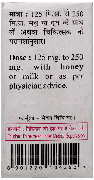 Baidyanath Mandoor Bhasma 10Gm