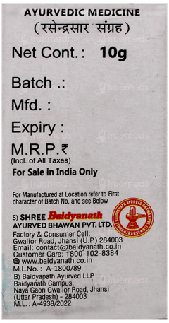 Baidyanath Mandoor Bhasma 10Gm