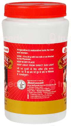 Baidyanath Musli Pak 250Gm
