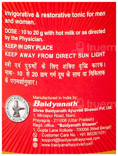 Baidyanath Musli Pak 250Gm