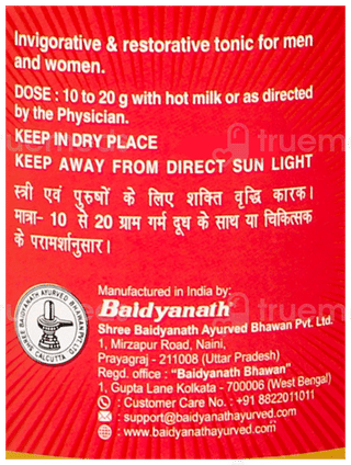 Baidyanath Musli Pak 250Gm