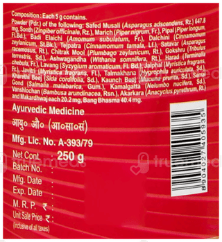 Baidyanath Musli Pak 250Gm