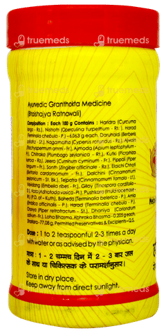 Baidyanath Haridra Khand Br 100gm