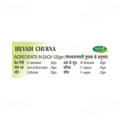 Swadeshi Bilvadi Churna 100 GM