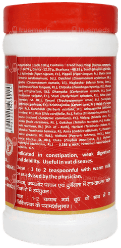 Baidyanath Erand Pak 100gm