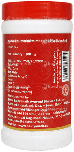 Baidyanath Erand Pak 100gm