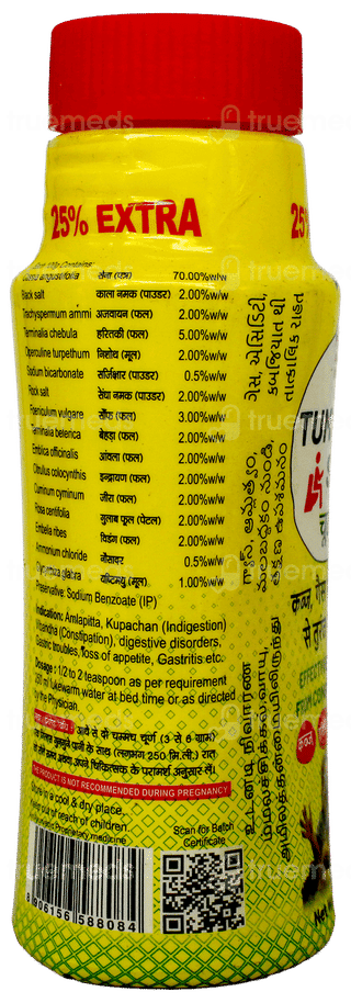 Tummy Saaf Churan 80Gm+20Gm