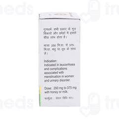 Baidyanath Kukutan Datwak Bhasma 5gm
