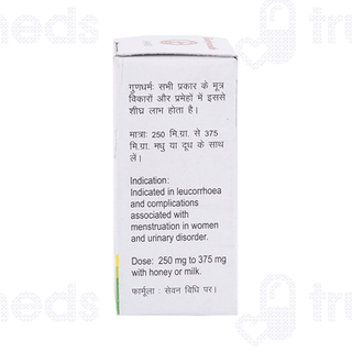Baidyanath Kukutan Datwak Bhasma 5gm