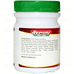 Baidyanath Phalkalyan Ghruta 100Gm
