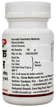 Baidyanath Abhrak Bhasma 10gm