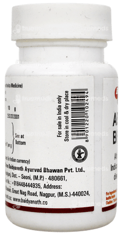 Baidyanath Abhrak Bhasma 10gm