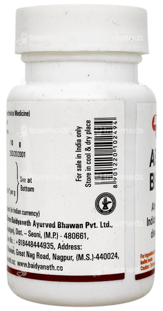 Baidyanath Abhrak Bhasma 10gm